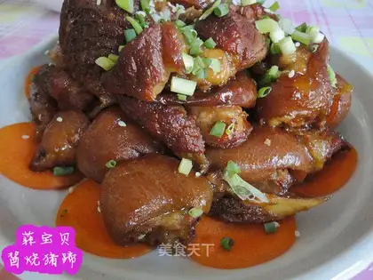 Soy sauce, pig hoof