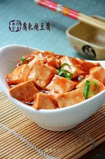 Roasted tofu