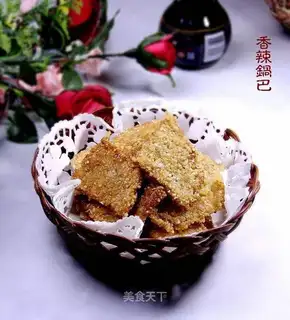 Spicy pot