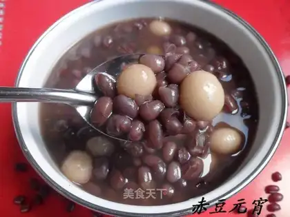 Red Bean Night