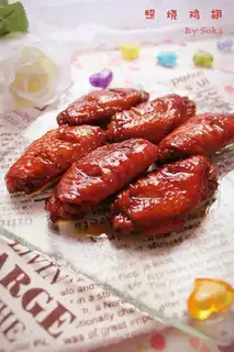 Burn the wings