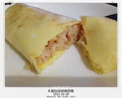 Egg bun