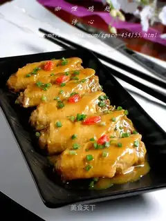 Curry chicken wings
