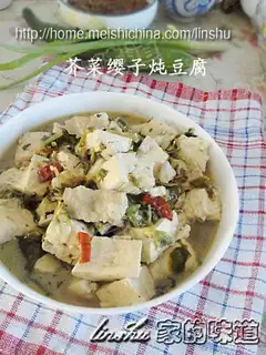 Mustard tofu