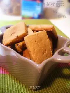 Peanut soufflé