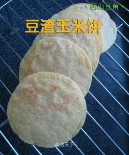 Soybean burrito