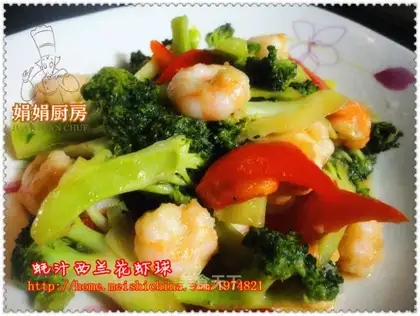 Shrimp balls with pelican juice