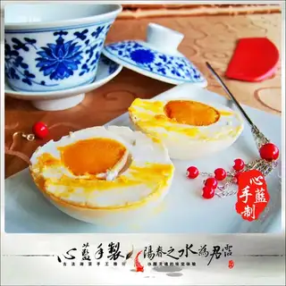 The butter, the salted duck egg
