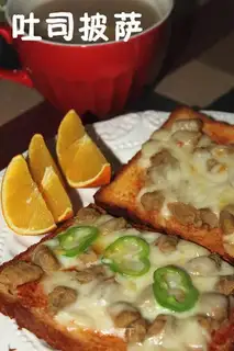 Toast pizza