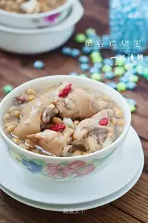 Pork feet