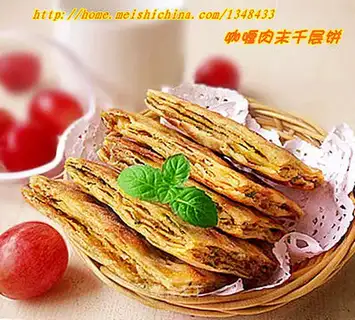 Curry curry lasagna