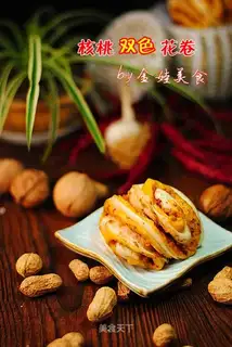 walnuts with walnuts