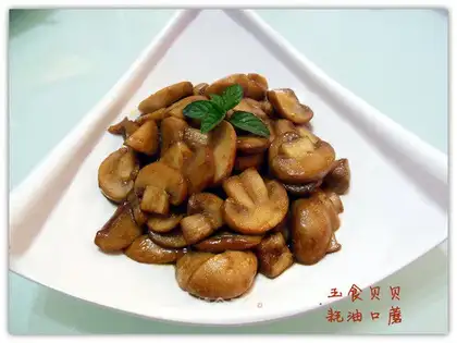 Oil-consuming mushrooms
