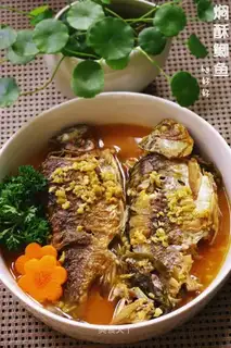 Soupfish