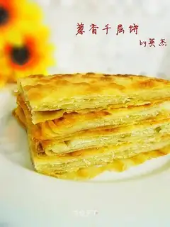 Onion lasagna