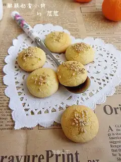 Cream cake