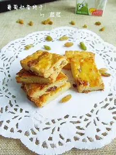 Grape-milk cookies