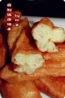 Homemade oil bars