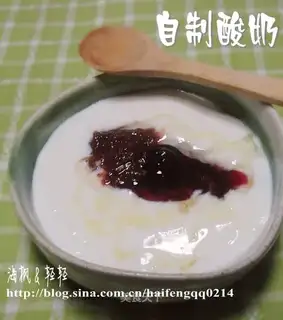 Homemade yogurt
