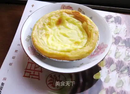 Eggstick