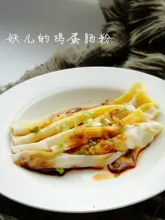 Egg intestines