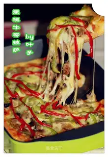 Black pepper willow pizza