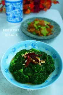 Garlic broccoli
