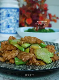 Orchid fried meat