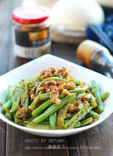 Black pepper, four beans