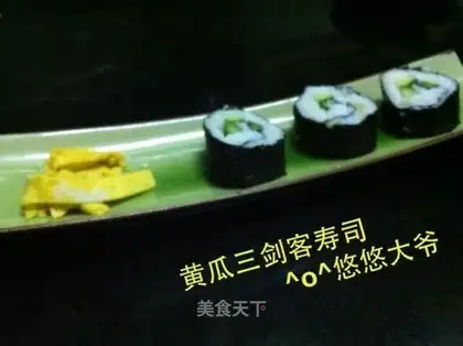 cucumber sushi