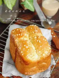 Grape souffle bread