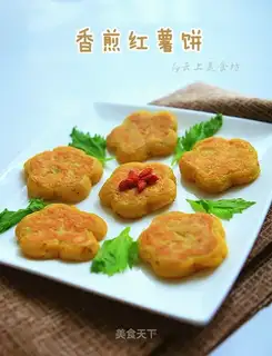 Frozen potato cakes