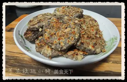Potato walnuts