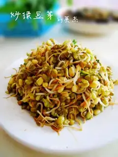 The spontaneous green bean sprouts