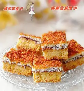 Coconut jam