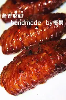 It's fried wings