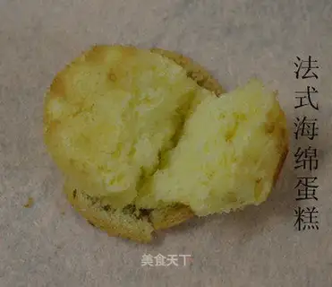 French sponge cake