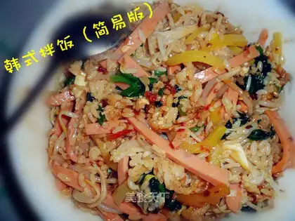 Korean rice