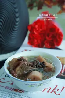 Red Bean Lotus Bones soup