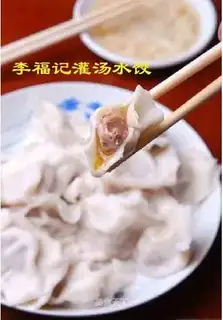 Li Fuji Dumplings with Soup