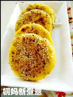 Pumpkin sesame glutinous rice cake