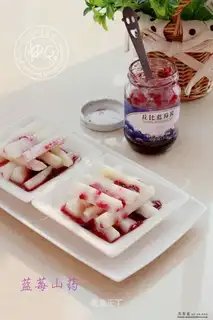 blueberry yam