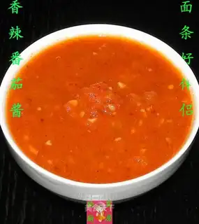 spicy ketchup