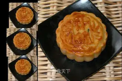 The first mooncake.