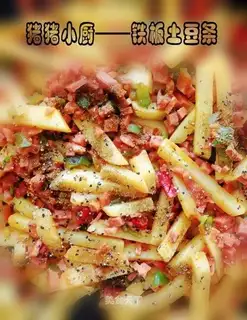 Sizzling potato chips