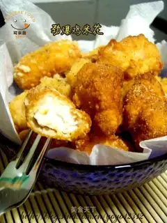 Hot Chicken Rice Flower