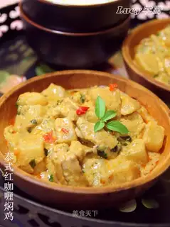 Thai braised chicken in red curry