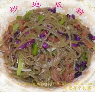 stir-fried sweet potato flour