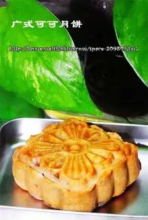 Cantonese-style cocoa almond moon cake