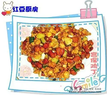 Kung Pao Chicken